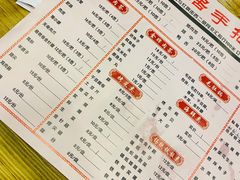 -源味居手把签烧烤(长春一店)
