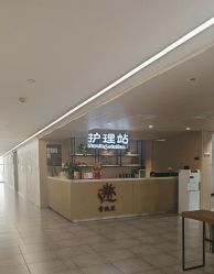 -雪绒花月子会所(万安店)