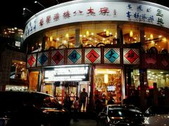 -乔家满族八大碗(流水沟店)