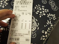 -小陆莲花蟹园农家乐(莲花岛店)