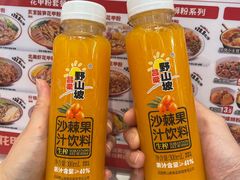 -见味花甲(福田coco park店)