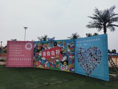 -华安水之梦水上乐园
