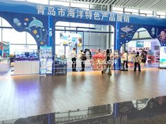 -青岛胶东国际机场