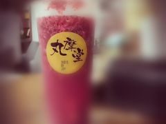 -丸摩堂鲜果茶(九方店)