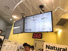 -有米酸奶