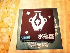 芝士蛋糕-多乐之日(和平伊势丹店)