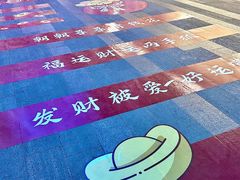 -万科生活广场(东莞松山湖店)