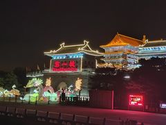 -大明幻境第一城