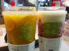 -奈雪的茶(亨特国际广场店)