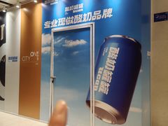 -CityOn熙地港（西安）购物中心