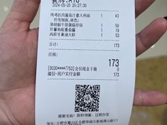 -Pennehut畔尼意面(合肥万象城店)