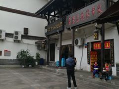-秦云老太婆摊摊面(磁器口店)
