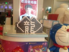 -耀莱成龙影城(东丽店)