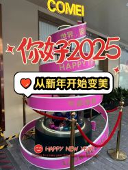 -南京康美美容医院·旗舰店
