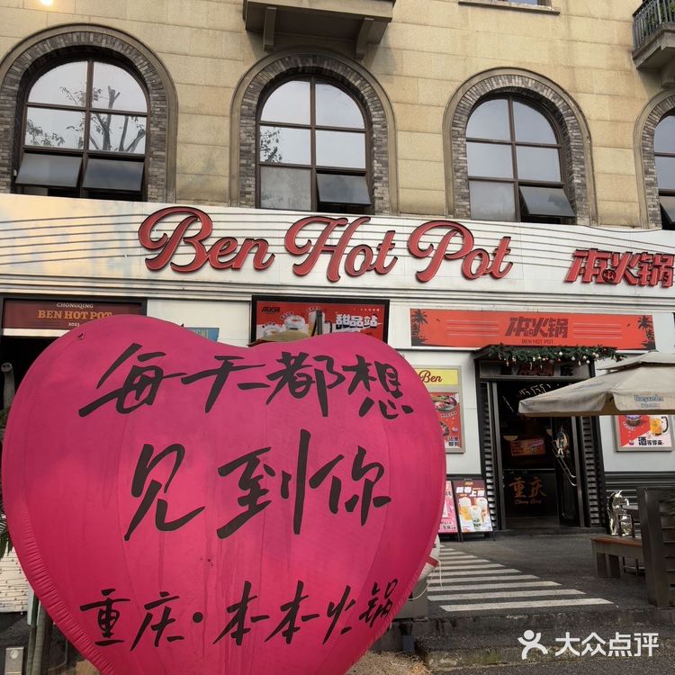 没去过这家火锅店❓那你真的太不会吃了