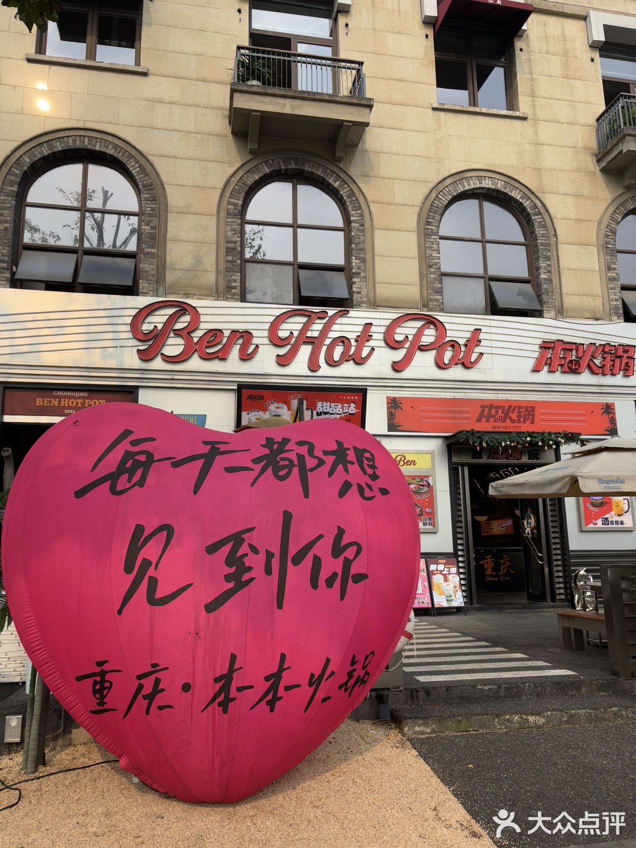 没去过这家火锅店❓那你真的太不会吃了
