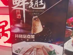 -井格重庆火锅(临平银泰城店)