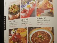 菜单-大海碗·京菜炸酱面(雍和宫店)