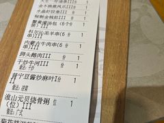 -如轩·海鲜砂锅粥·潮汕菜(南城店)