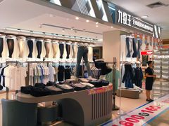 -梦之岛百货(水晶城店)