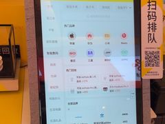-爱回收(金桥国际商业广场店)