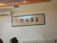 -福茂源横山铁锅羊肉(牡丹园店)