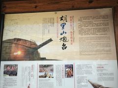 -胡里山炮台