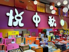 -杭州大厦LSE城市生活超市(杭州大厦店)