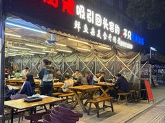 -后街佬·炭火鲜鱼杂(南城店)