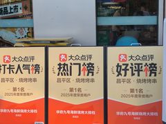 -华府九号海鲜烧烤大排档(龙域店)