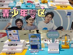 -凯德MALL(望京店)