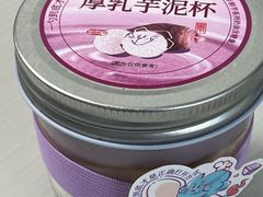 -墨茉点心局(万家丽店)