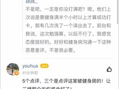 -沈坚强游泳俱乐部(长征分部)