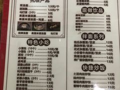 -钱汤圆(金桂大道店)