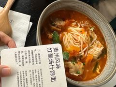 -里面·Noodlology(机电院店)