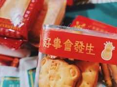 -台灣光芒手作(万安街店)