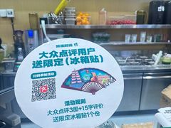 -鲜果时间·果蔬茶(赛格负二层店)