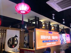 大堂-超级鲜•胡毛肚火锅(扬帆店)