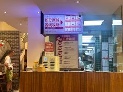 -温粥人(春晖路店)