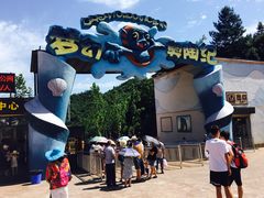 -梦幻奥陶纪景区