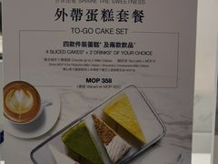 -Lady M New York(澳门伦敦人店)