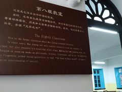 -湖南省立第一师范学校旧址