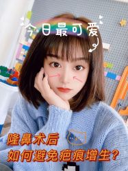 -深圳阳光医疗美容医院·旗舰店