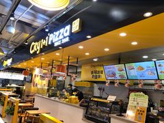 -City1+1城市比萨(国商卫星广场店)