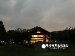 -苏州环秀晓筑养生度假村