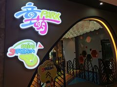 -清远熹乐谷温泉度假酒店