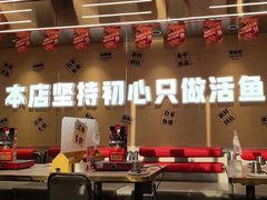 -雅佳神话·麻辣烤鱼(新街口店)