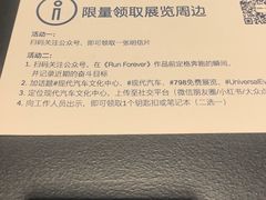-现代汽车文化中心 Hyundai Motorstudio Beijing