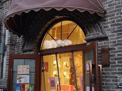 门面-北京稻香村(零号店)