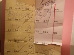 账单-大头虾越式风味餐厅(光明广场店)